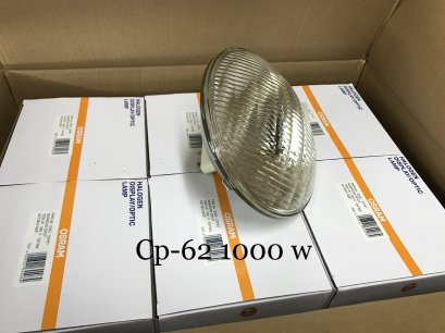 หลอด CP-62 1000w