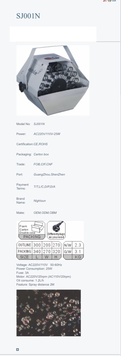 เครื่องทำฟองสบู่ 1 ใบพัด