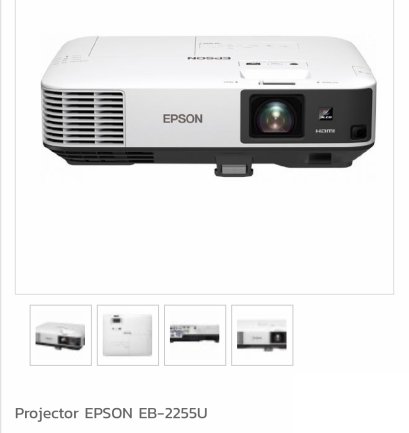 LCD EPSON EB-2255U