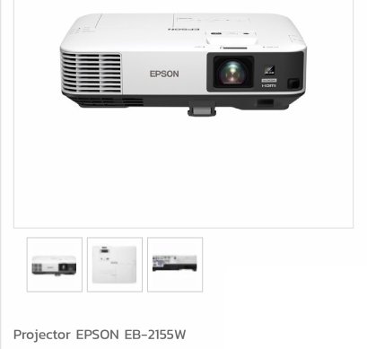 LCD EPSON EB-2155W