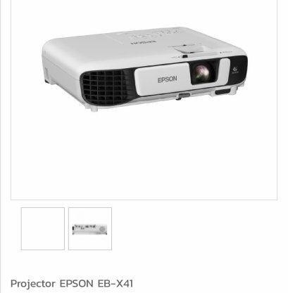 LCD ESON EB-X41