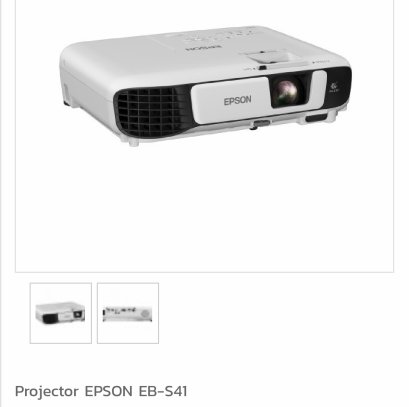LCD EPSON EB-S41