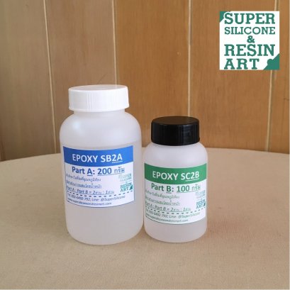 Epoxy Resin  Set 300g