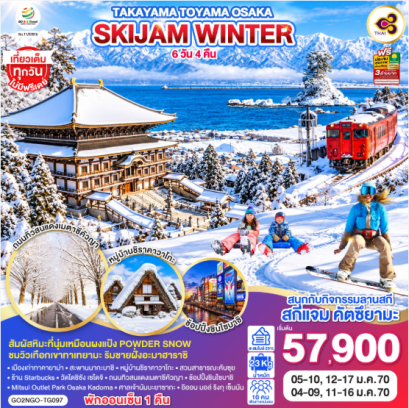 TAKAYAMA TOYAMA OSAKA SKIJAM WINTER 6D 4N  - TG