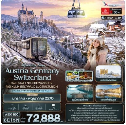 Refreshing Snow ... AUSTRIA GERMANY SWITZERLAND HALLSTATT NEUSCHWANSTEIN RIGI KULM ISELTWALD LUCERN ZURICH - EK
