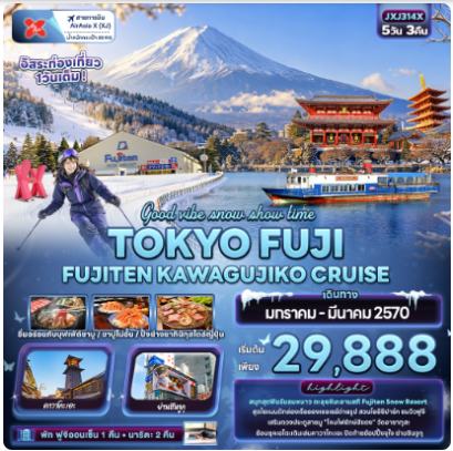 Good vibe snow show time TOKYO FUJI FUJITEN KAWAGUCHIKO CRUISE - XJ