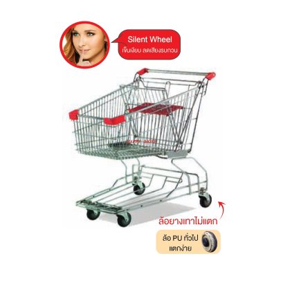 Xe đẩy siêu thị 75L, xe đẩy mua sắm cho siêu thị - Happy Move