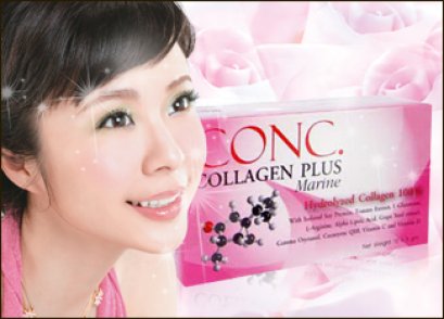 ค๊อง คอลลาเจน