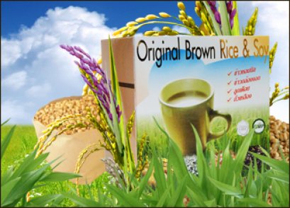 ข้าวกล้องงอกผสมแปปทีน ชงดื่ม