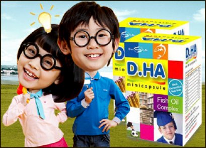 อีฮา มินิแคปซูล