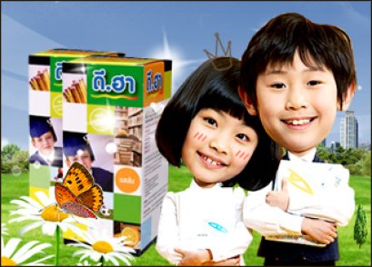 อีฮา อีมูชั่น