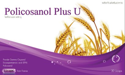 Policozanol Plus U