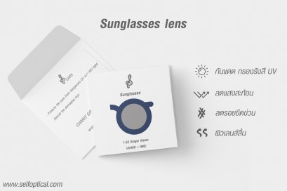 Sunglasses Lens