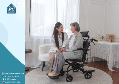 Folding Reclining Wheelchair(รถเข็นปรับเอนนอนรุ่น Folding)