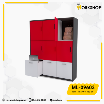 ล็อคเกอร์มิติใหม่ ฟังก์ชั่นใช้งานแบบ 2 IN 1