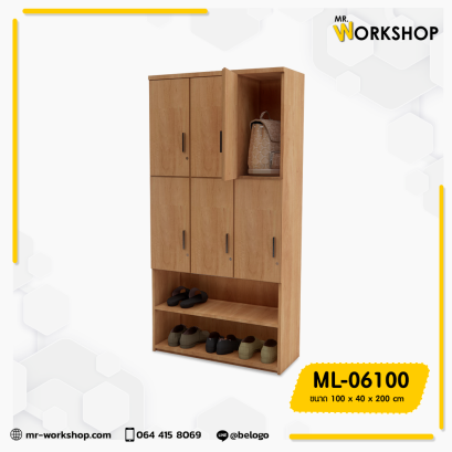 ตู้ Locker เก็บของ พร้อมชั้นวางรองเท้าพนักงาน