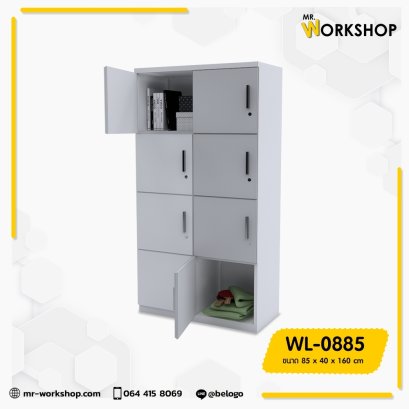 สั่งทำ_Locker