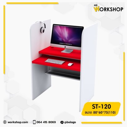 ผลิตจำหน่าย_โต๊ะพาร์ติชั่น_ฉากกั้น