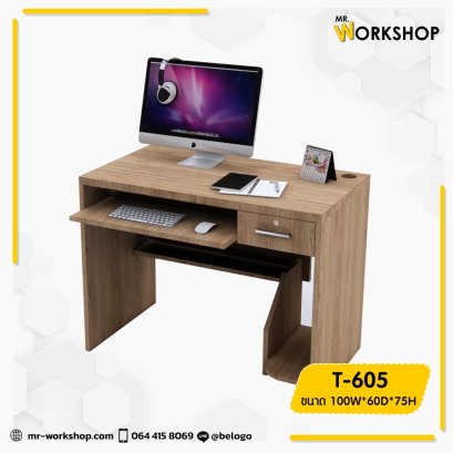 เปิดออฟฟิศ