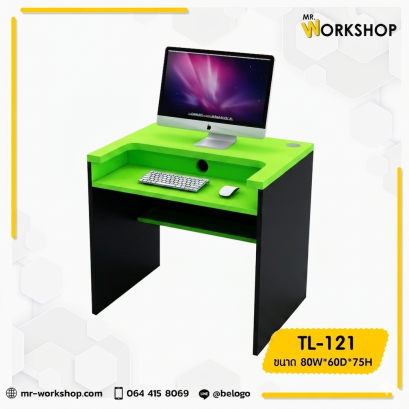 โต๊ะคอมพิวเตอร์วางคอม All in one