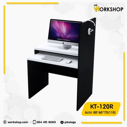 โต๊ะคอมวิทยาลัย