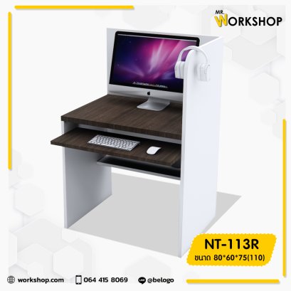 โต๊ะห้องสอบ