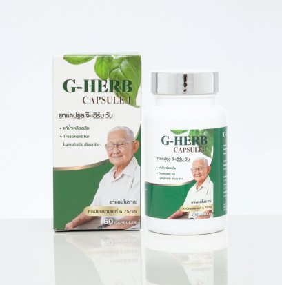 G-Herb Capsule 1