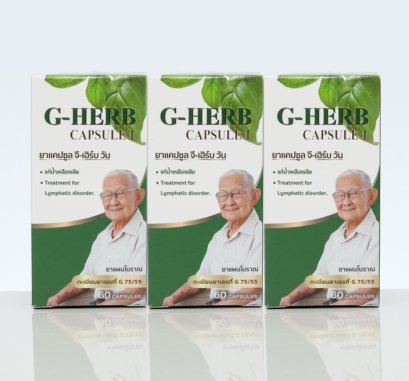 G-Herb capsule 1