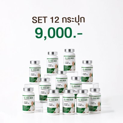 G-Herb capsule 1