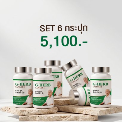 G-Herb capsule 1