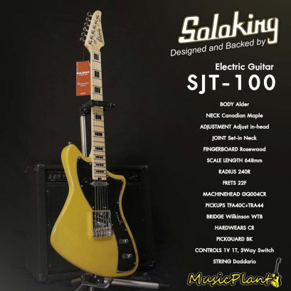 Soloking กีตาร์ไฟฟ้า Electric Guitar รุ่น SJT-100 in Yellow