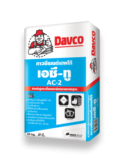 Davco AC-2, 20 kg/bag