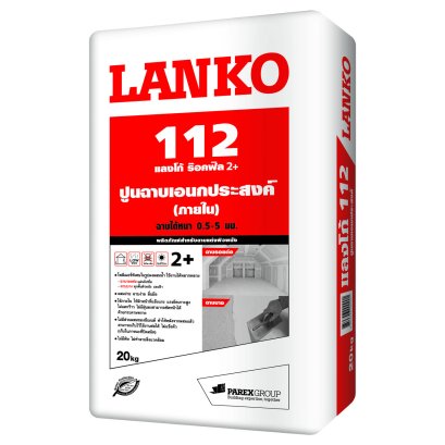 Lanko 112 Skim &amp; Joint Filler, 20 kg/bag