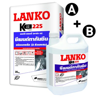 Lanko 225, 34 kg/set (A+B)