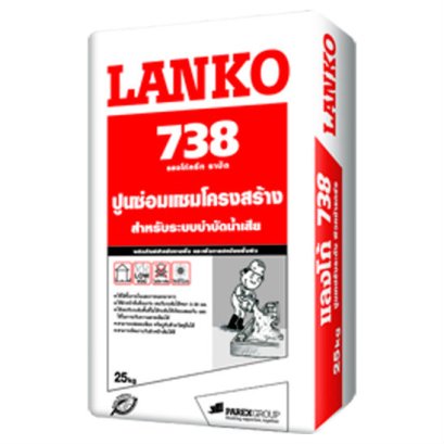 Lanko 738, 25 kg/bag