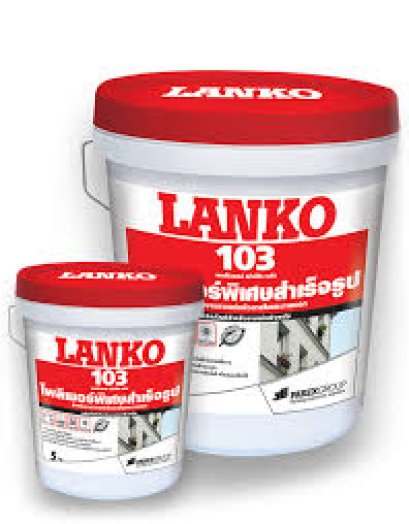 Lanko 103 Wall Skimcoat, 5 kg/pail &amp; 20 kg/pail
