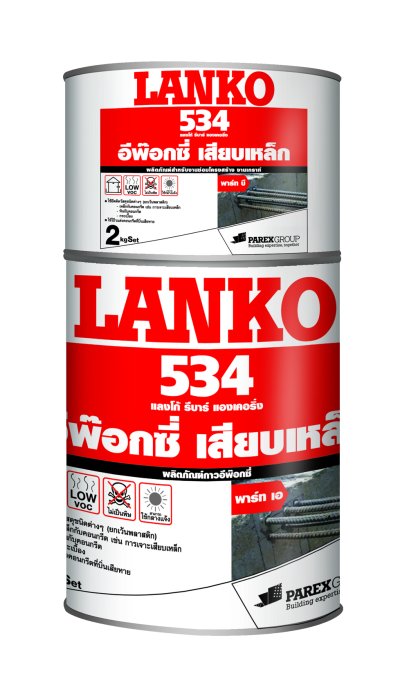 Lanko 534 Rebar Anchoring, 2 kg/set (A+B)