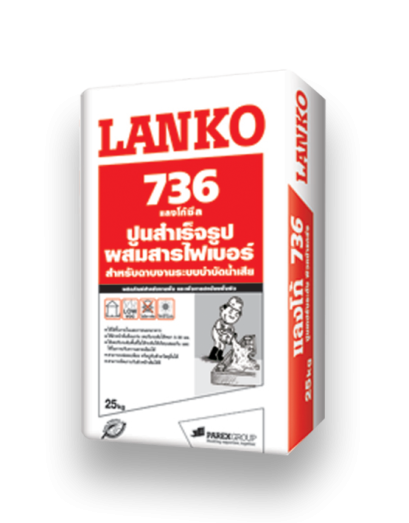 Lanko 736 Sewage Protection, 25 kg/bag