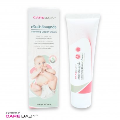 Care Baby Soothing Diaper Cream 100g.