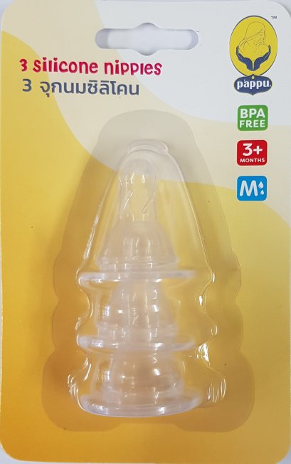 3 pack silicone nipple (Size Medium)