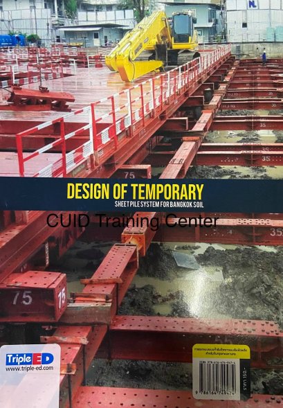 Design of Temporary Sheet Pile System For Bangkok Soil