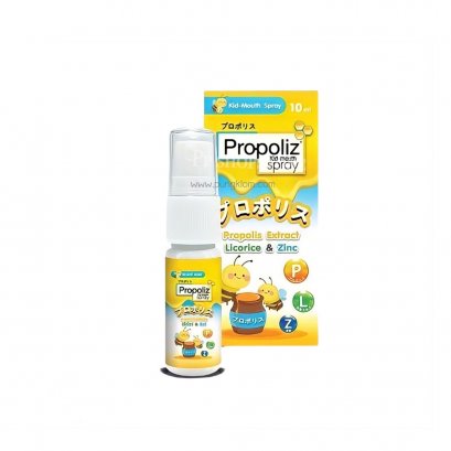 PROPOLIZ สเปรย์พ่นคอสำหรับเด็ก Kid-mouth Spray 10ml. (1y+)