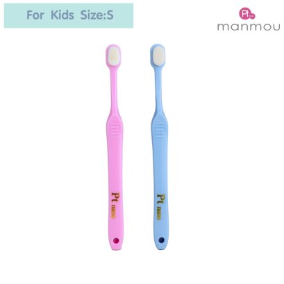 MANMOU แปรงสีฟันพรีเมียมจากญี่ปุ่น สำหรับเด็ก (2y+)