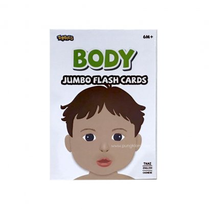 Jumbo Flash Cards - Body