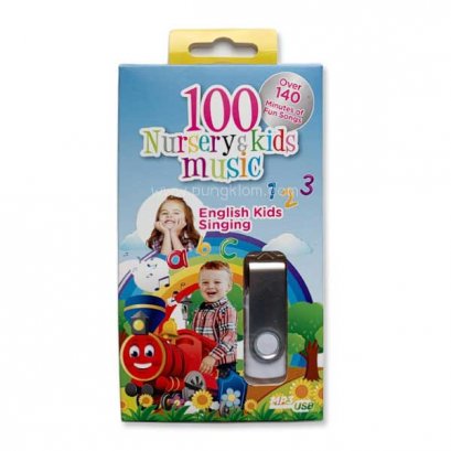 Nursery & kids Music - MP3 USB