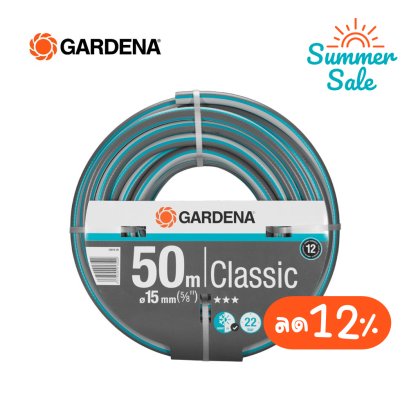 GARDENA 1.5m Classic Hose Connection Set For Sale