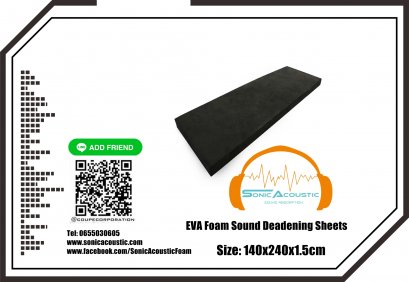 EVA Foam Sound Deadening Sheets โฟมลดเสียงเข้าออกหนา1.5ซม.