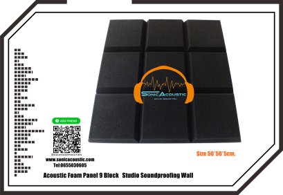 แผ่นกันเสียงสะท้อนลายบล๊อก9x9  Sound Absorption Acoustic Panel