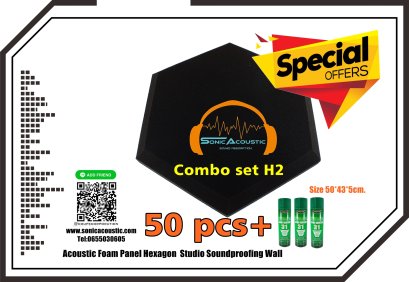 แผ่นซับเสียงลาย 6เหลี่ยมหนา2นิ้ว  combo set 3 จำนวน  50แผ่น+กาว3กระป๋อง