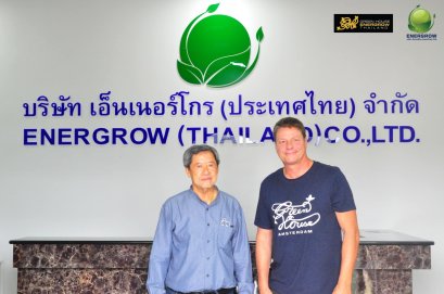 บริษัทเอ็นเนอร์โกร (ประเทศไทย) จำกัด บริษัทชั้นนำของประเทศไทยด้านกัญชา ปัจจุบันมีสายพันธุ์กัญชากว่า 200 สายพันธุ์